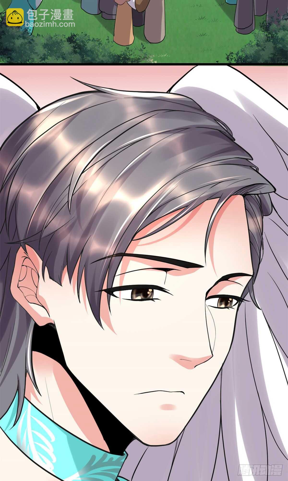 我修的可能是假仙 - 第116話 請不要打我 - 1