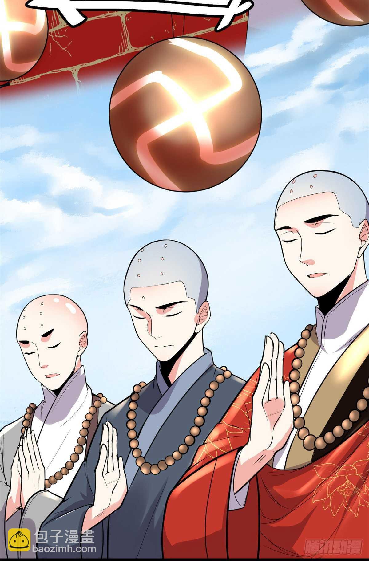 我修的可能是假仙 - 第118話 大賽開幕四方登場！(1/2) - 4