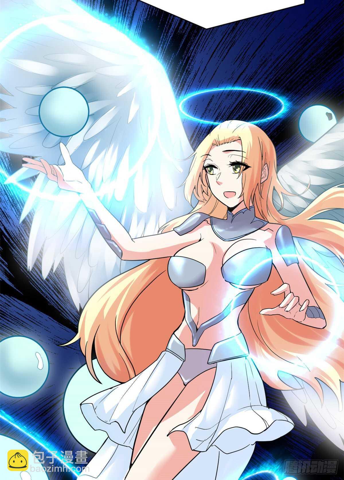 我修的可能是假仙 - 第118話 大賽開幕四方登場！(1/2) - 8