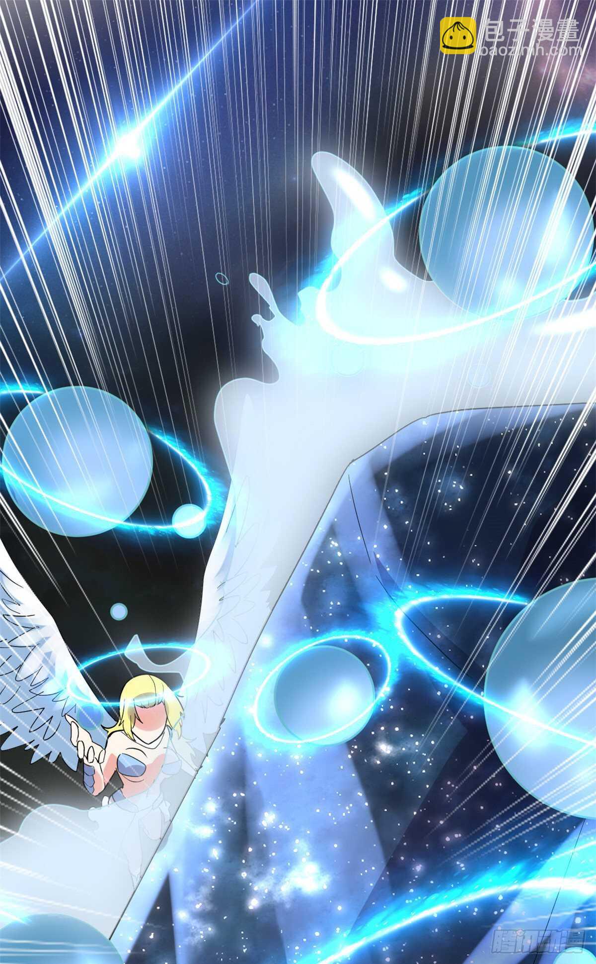 我修的可能是假仙 - 第118話 大賽開幕四方登場！(1/2) - 2