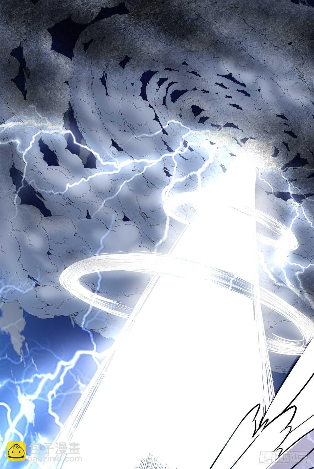 我修的可能是假仙 - 第118話 大賽開幕四方登場！(1/2) - 2