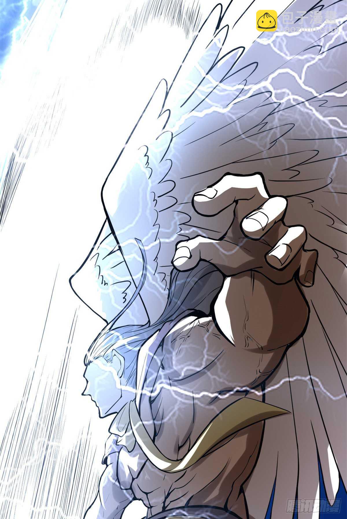 我修的可能是假仙 - 第118話 大賽開幕四方登場！(1/2) - 3