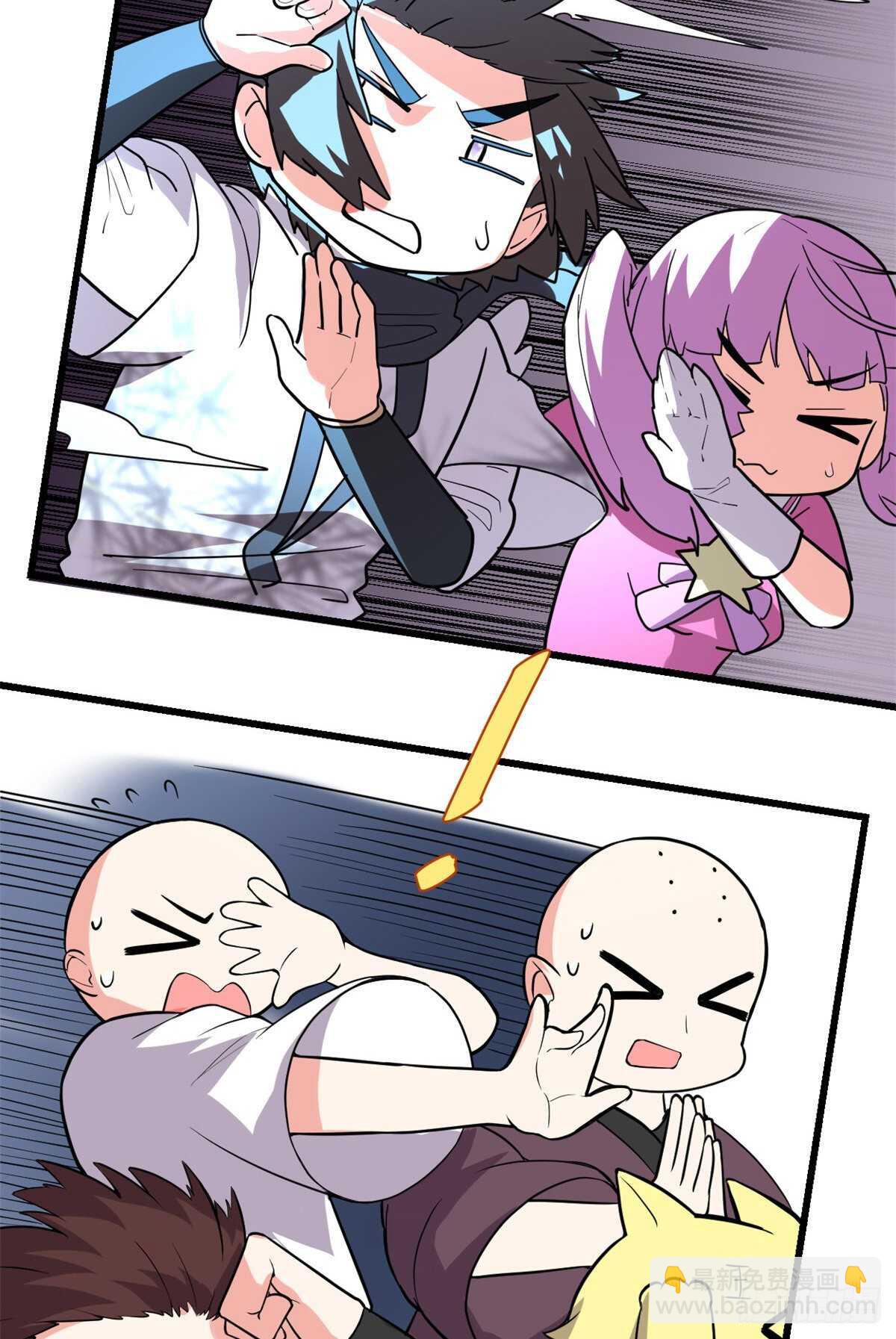 我修的可能是假仙 - 第118話 大賽開幕四方登場！(1/2) - 5