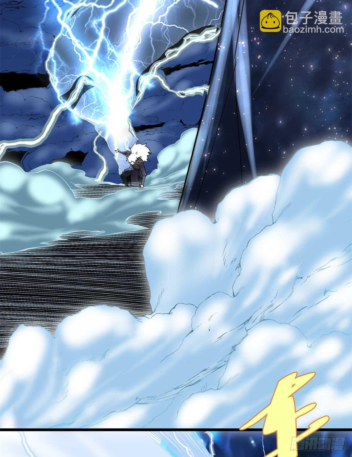 我修的可能是假仙 - 第122話 誘惑無法抵擋！ - 5