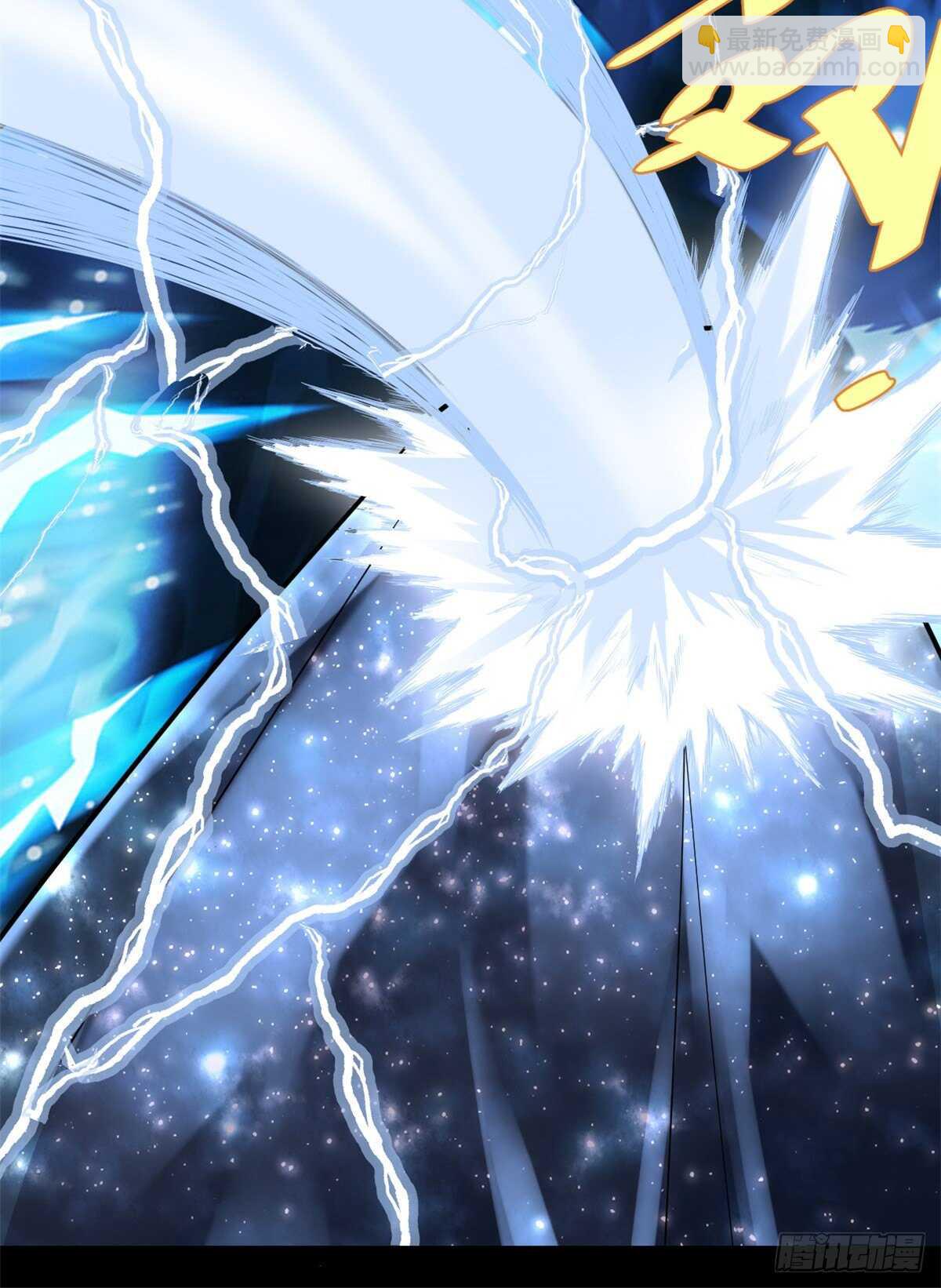 我修的可能是假仙 - 第122話 誘惑無法抵擋！ - 6