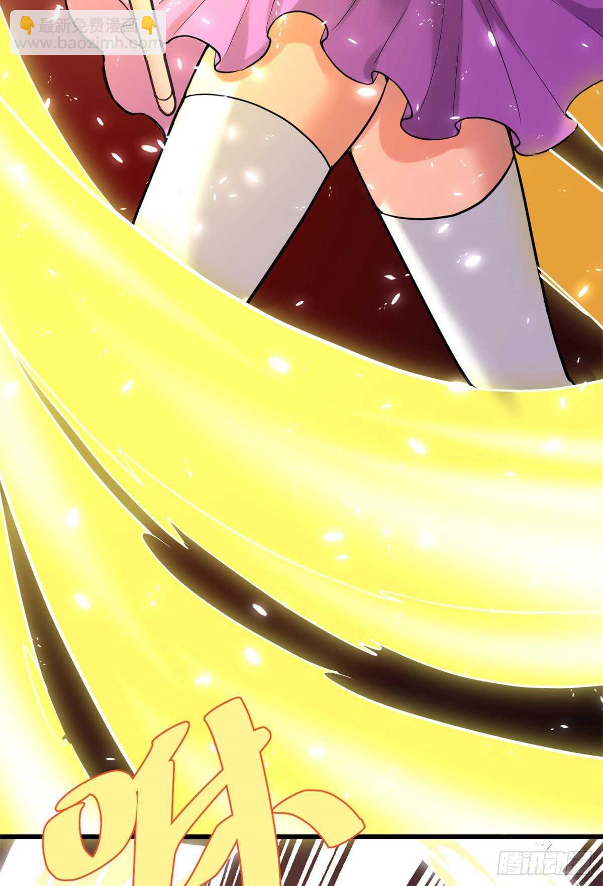 我修的可能是假仙 - 第122話 誘惑無法抵擋！ - 5