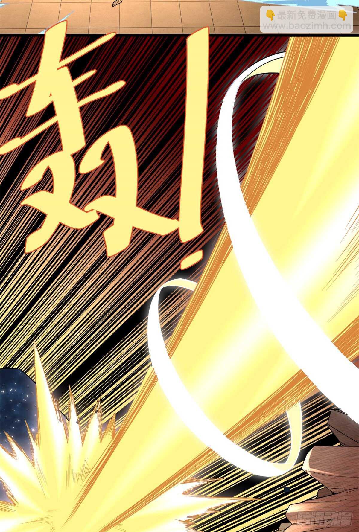 我修的可能是假仙 - 第122話 誘惑無法抵擋！ - 7