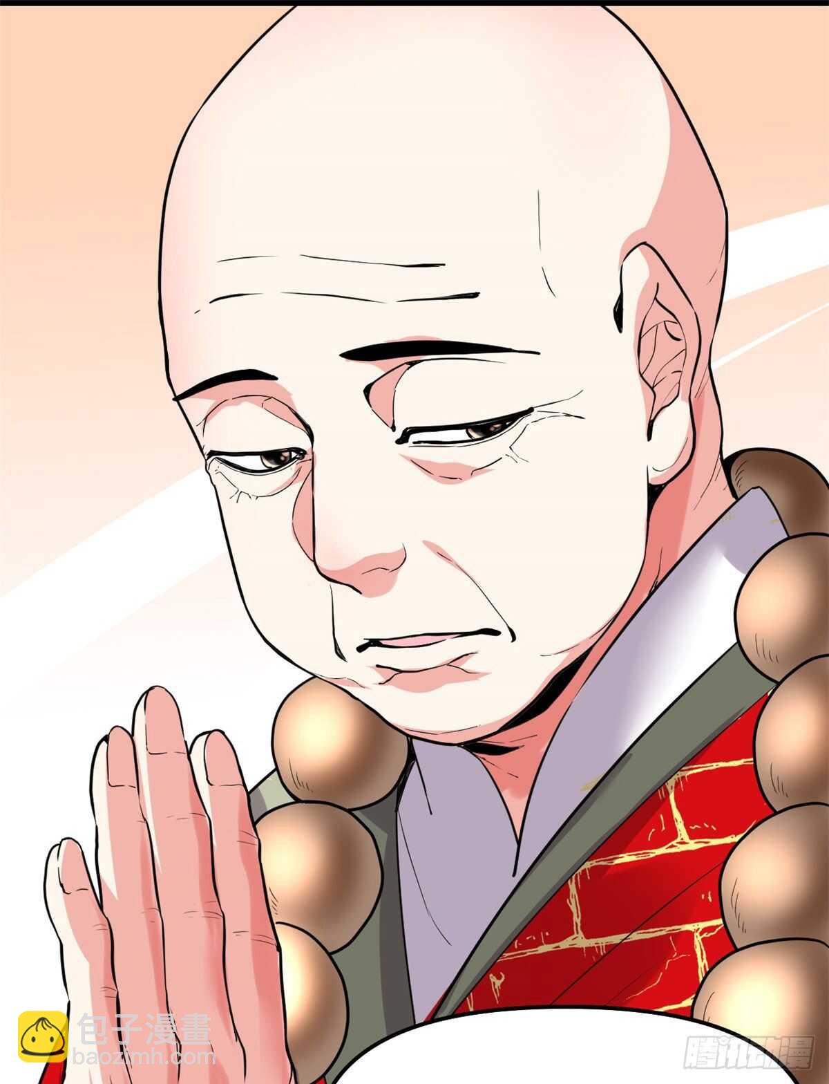 我修的可能是假仙 - 第122話 誘惑無法抵擋！ - 5