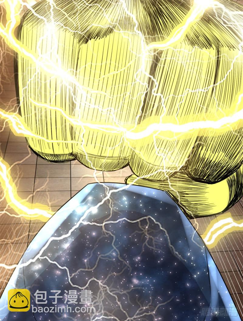 我修的可能是假仙 - 第124話 這個我擅長！(1/2) - 8