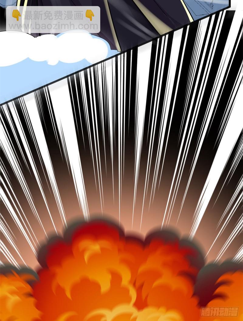 我修的可能是假仙 - 第124話 這個我擅長！(1/2) - 8