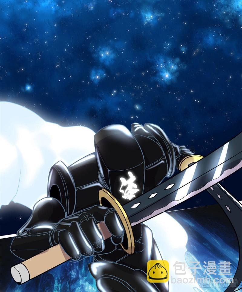 我修的可能是假仙 - 第124話 這個我擅長！(1/2) - 4