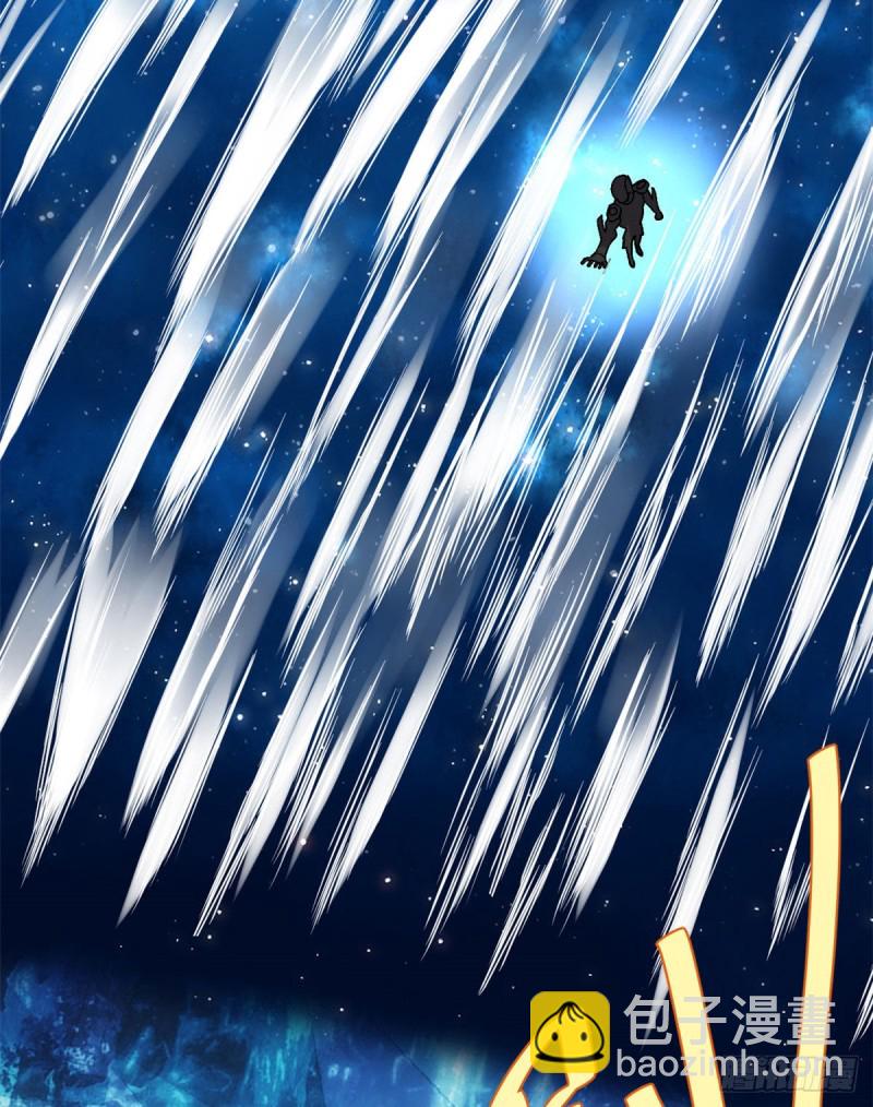 我修的可能是假仙 - 第124話 這個我擅長！(1/2) - 6