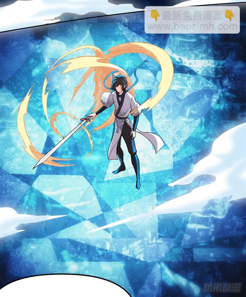 我修的可能是假仙 - 第124話 這個我擅長！(1/2) - 7