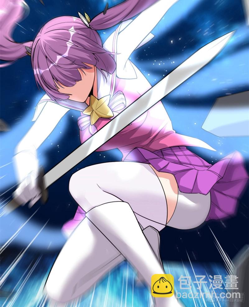 我修的可能是假仙 - 第126話 拉回差距！(1/2) - 8