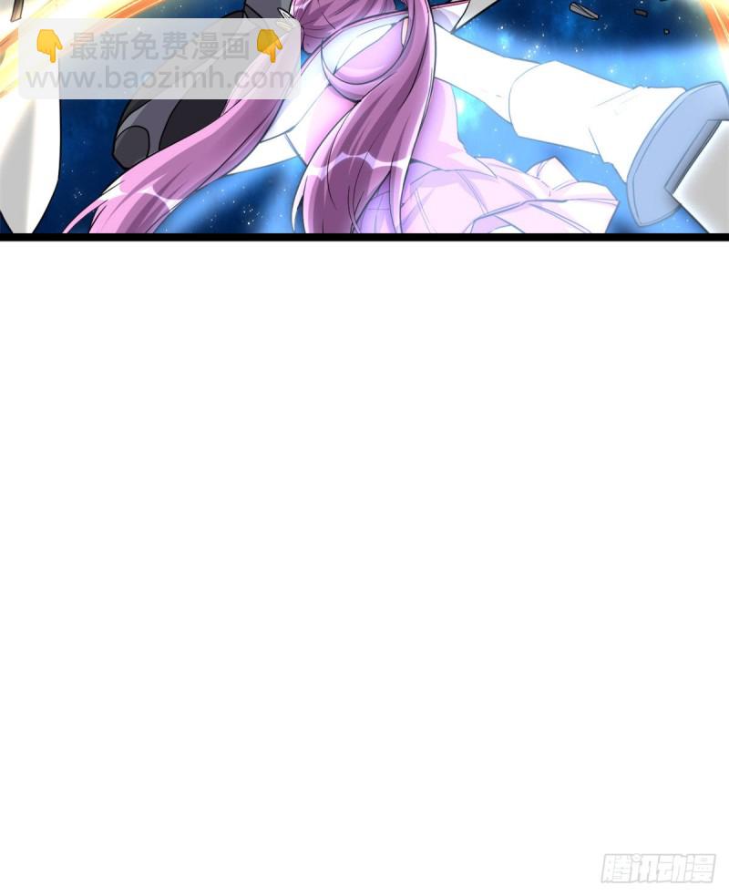 我修的可能是假仙 - 第126話 拉回差距！(1/2) - 2