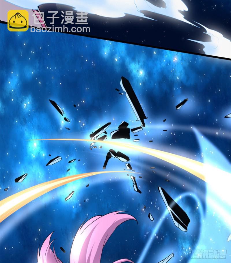 我修的可能是假仙 - 第126話 拉回差距！(1/2) - 7