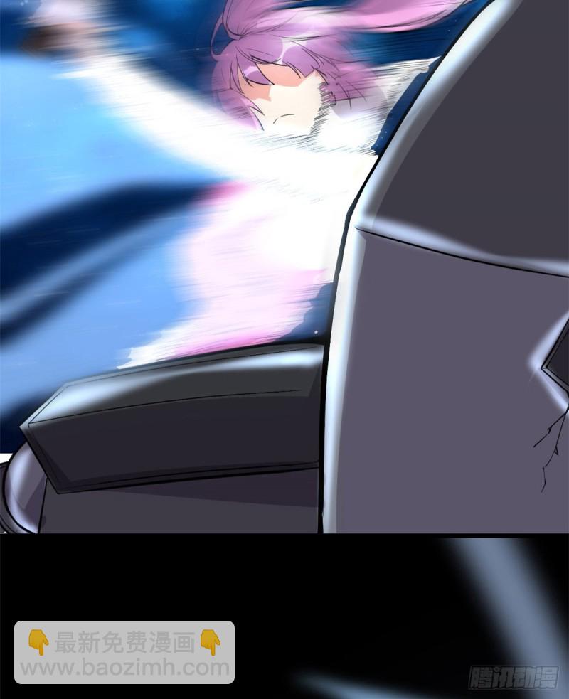 我修的可能是假仙 - 第126話 拉回差距！(1/2) - 5