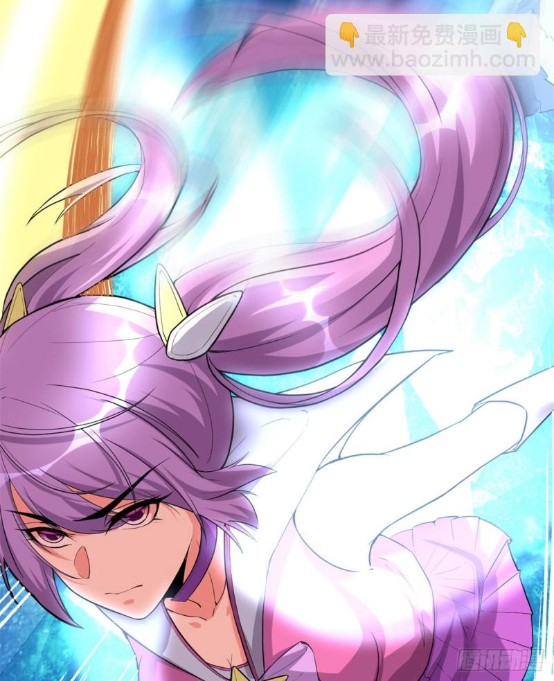 我修的可能是假仙 - 第126話 拉回差距！(1/2) - 7