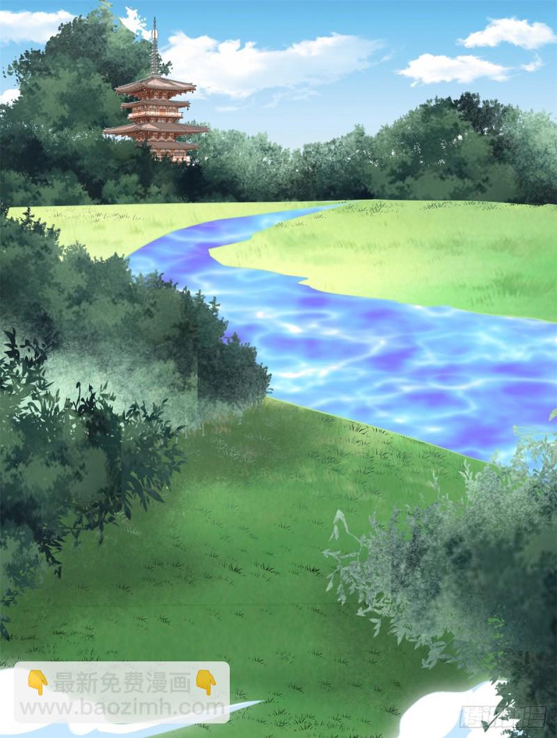 我修的可能是假仙 - 第130話  有一座可疑的塔 - 1