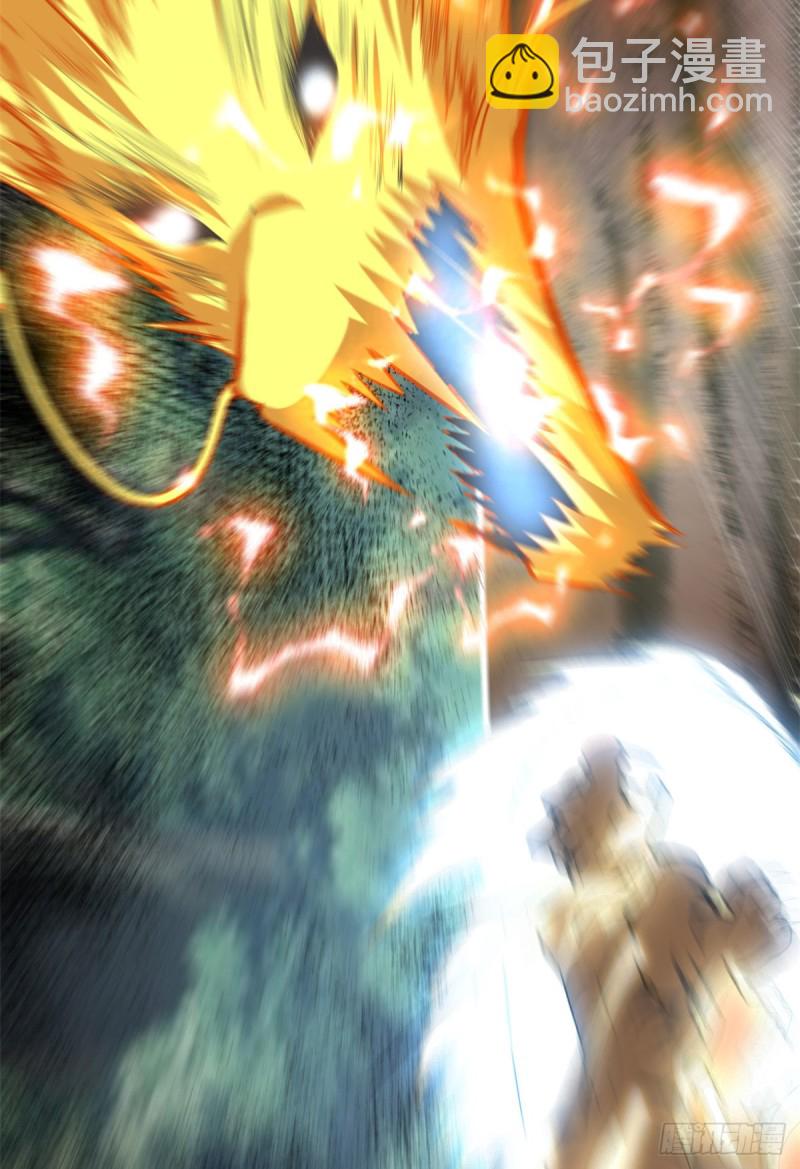 我修的可能是假仙 - 第130話  有一座可疑的塔 - 3