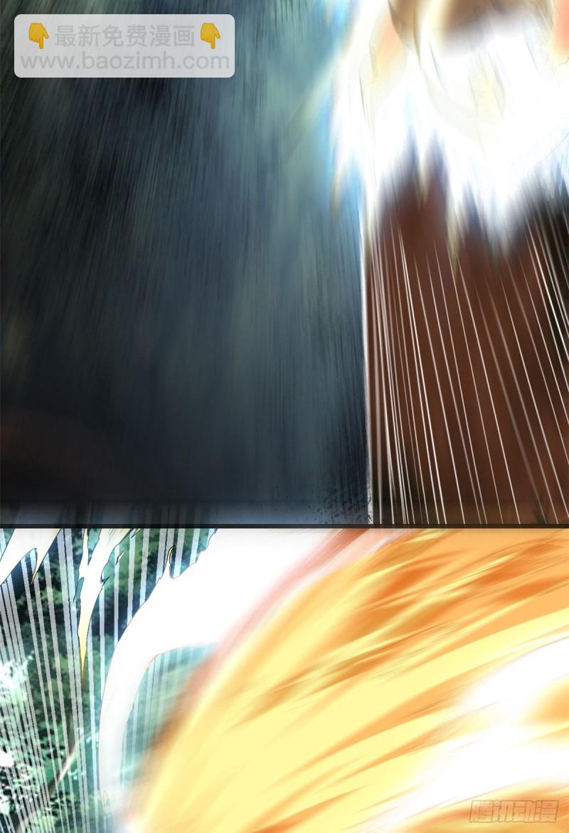 我修的可能是假仙 - 第130話  有一座可疑的塔 - 4