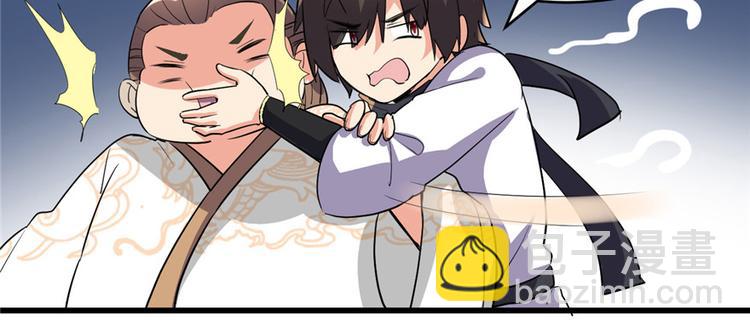 我修的可能是假仙 - 第14話 凡學課代表(1/3) - 2