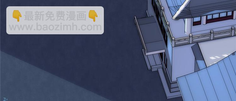 我修的可能是假仙 - 第14話 凡學課代表(1/3) - 3