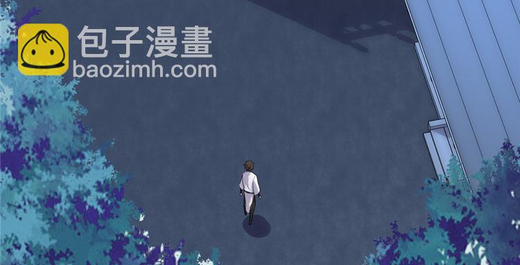 我修的可能是假仙 - 第14話 凡學課代表(1/3) - 4