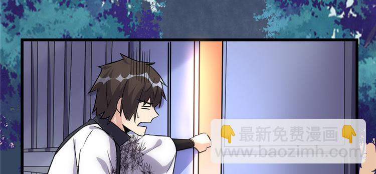 我修的可能是假仙 - 第14話 凡學課代表(1/3) - 5