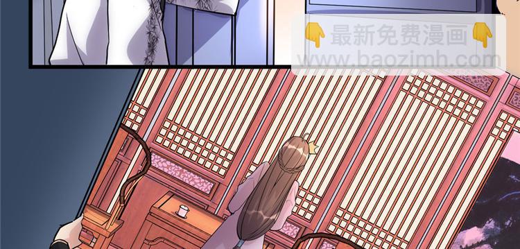 我修的可能是假仙 - 第14話 凡學課代表(1/3) - 6