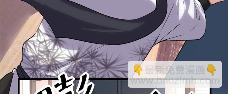 我修的可能是假仙 - 第14話 凡學課代表(1/3) - 8