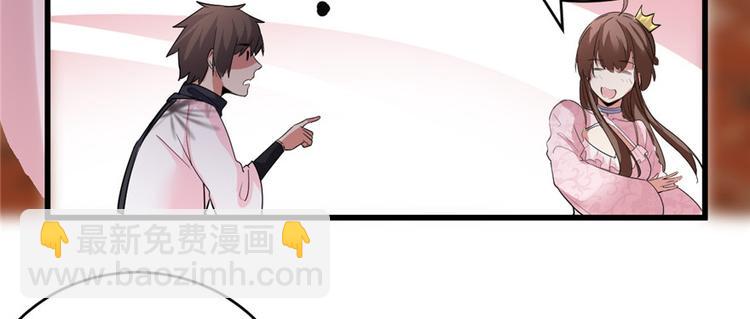 我修的可能是假仙 - 第14話 凡學課代表(1/3) - 1