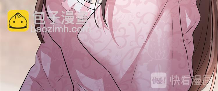 我修的可能是假仙 - 第14話 凡學課代表(1/3) - 6