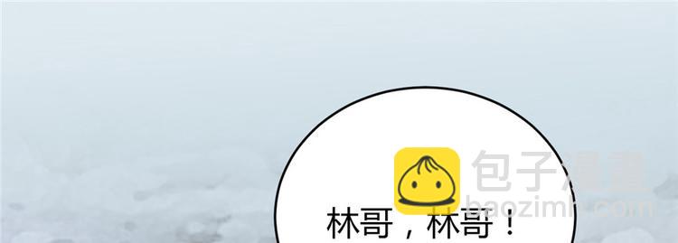 我修的可能是假仙 - 第14話 凡學課代表(1/3) - 4