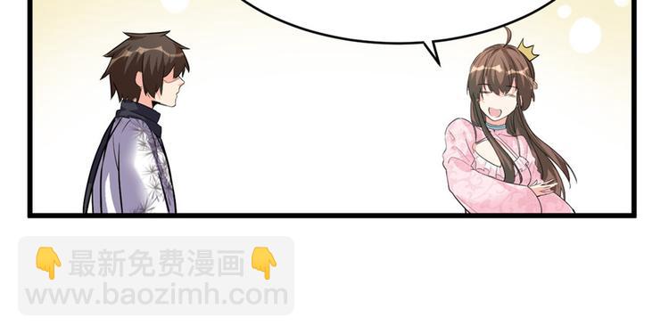 我修的可能是假仙 - 第14話 凡學課代表(1/3) - 1