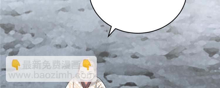 我修的可能是假仙 - 第14話 凡學課代表(1/3) - 5