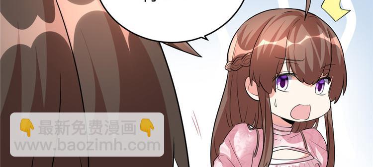 我修的可能是假仙 - 第14話 凡學課代表(2/3) - 5