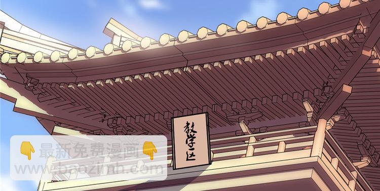 我修的可能是假仙 - 第14話 凡學課代表(2/3) - 1