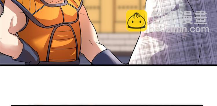 我修的可能是假仙 - 第14話 凡學課代表(2/3) - 3