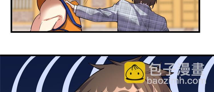 我修的可能是假仙 - 第14話 凡學課代表(2/3) - 5