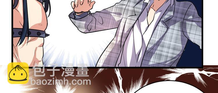 我修的可能是假仙 - 第14話 凡學課代表(2/3) - 8