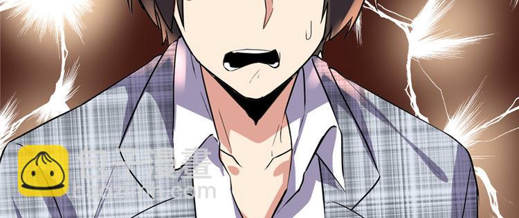 我修的可能是假仙 - 第14話 凡學課代表(2/3) - 2