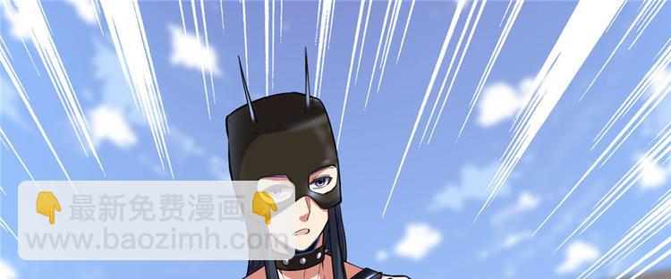 我修的可能是假仙 - 第14話 凡學課代表(2/3) - 4