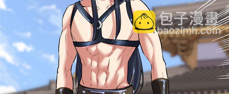 我修的可能是假仙 - 第14話 凡學課代表(2/3) - 5