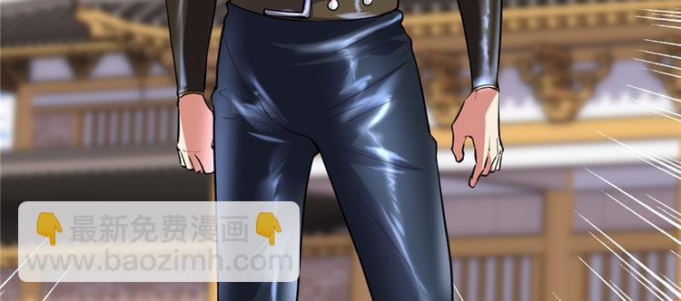 我修的可能是假仙 - 第14話 凡學課代表(2/3) - 6