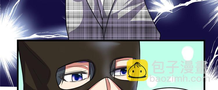 我修的可能是假仙 - 第14話 凡學課代表(2/3) - 5