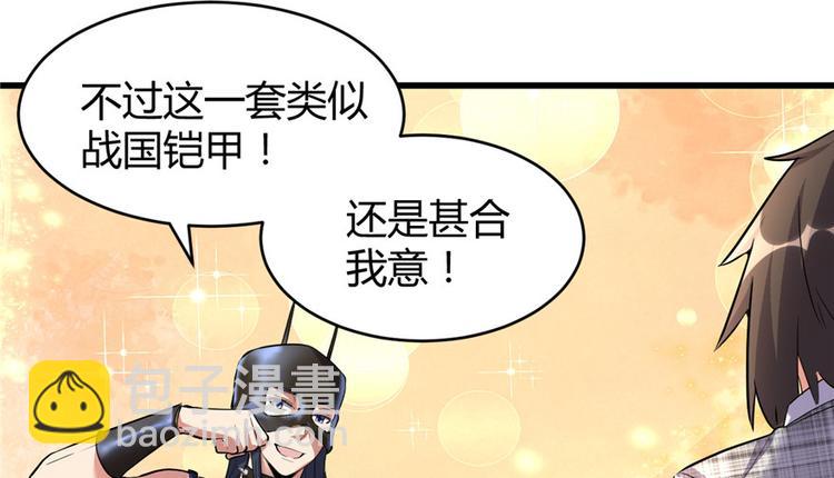 我修的可能是假仙 - 第14話 凡學課代表(2/3) - 7