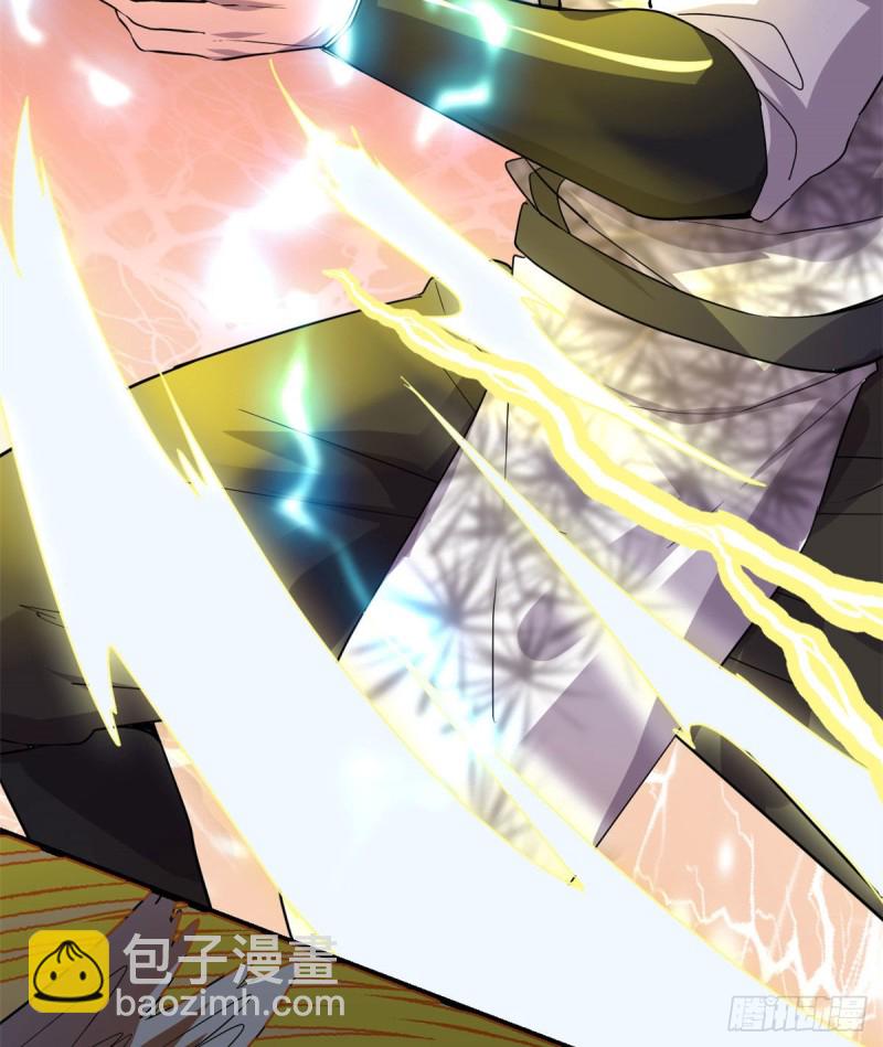 我修的可能是假仙 - 第132話 有貓膩(1/2) - 4