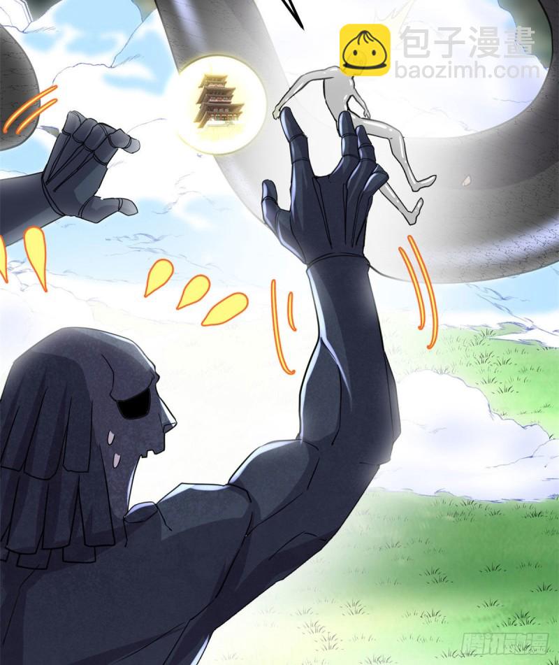 我修的可能是假仙 - 第132話 有貓膩(1/2) - 5