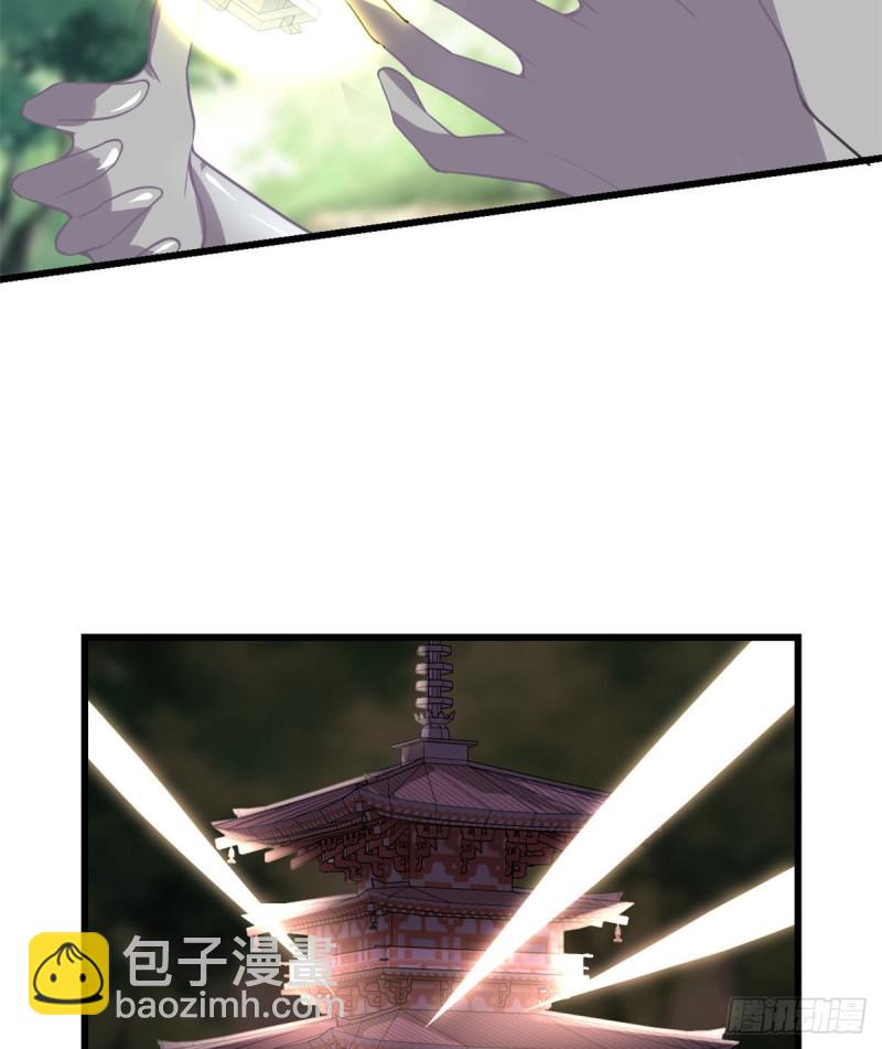 我修的可能是假仙 - 第132話 有貓膩(1/2) - 7